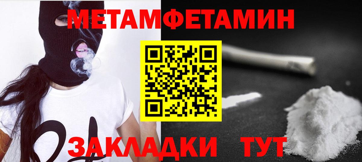 Amphetamine Розовый  Амфетамин  Бор  Вход с VPN 