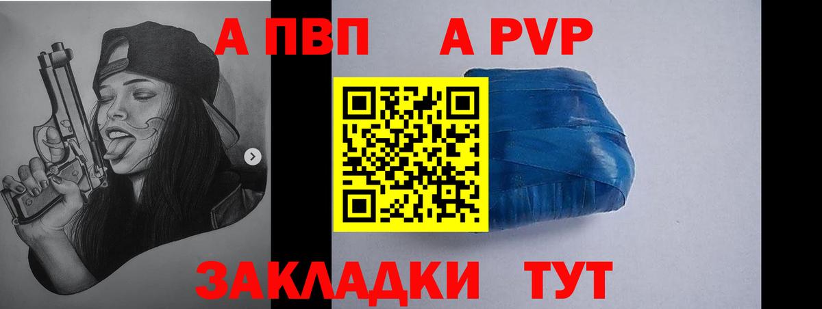 Alfa_PVP СК  Вход с VPN  Бор 