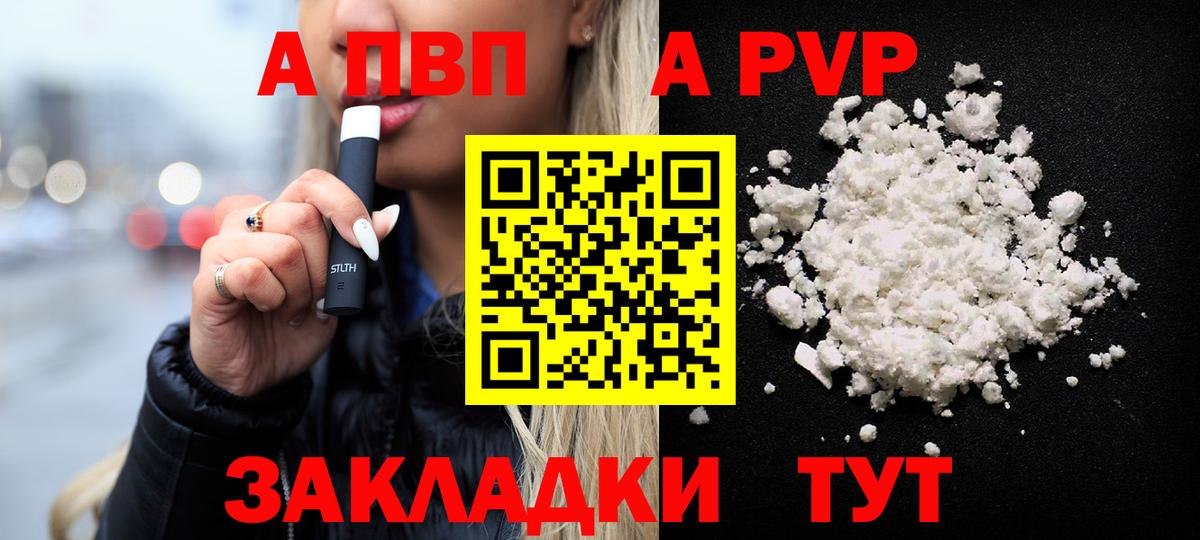 A PVP мука Бор