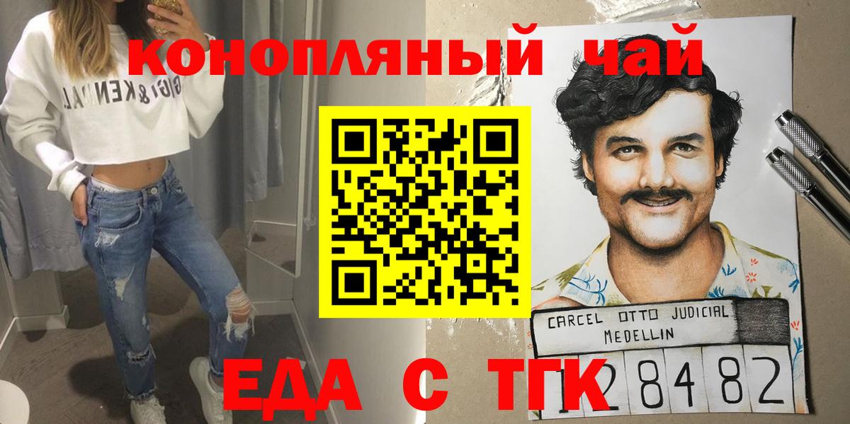 Бор  Canna-Cookies марихуана  Вход с VPN 