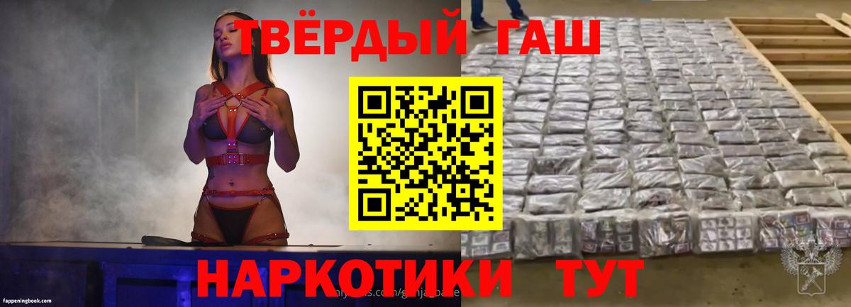 Бор  ГАШИШ 40% ТГК  ГАШ хэш  где купить наркоту  Вход с VPN  ГАШИШ 