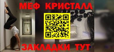 тгк Белореченск