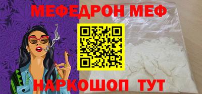 ECSTASY Белорецк