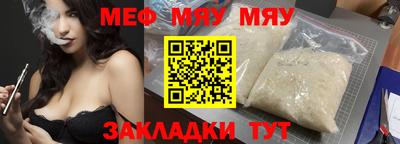 тгк Бердск