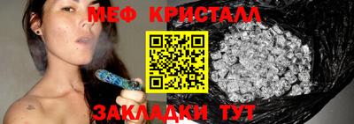 тгк Белореченск