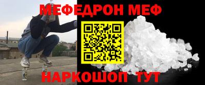 тгк Белореченск