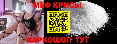 тгк Бердск