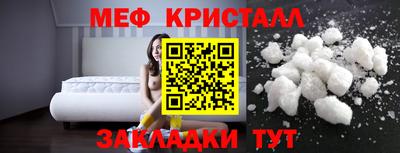 тгк Белореченск