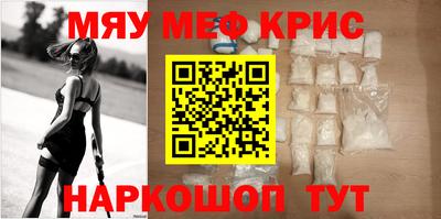 тгк Бердск
