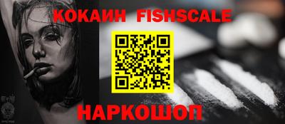 тгк Белореченск