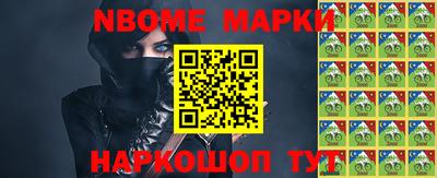 тгк Бердск