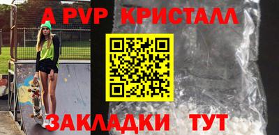 тгк Белореченск