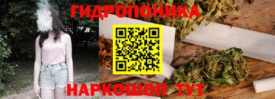 тгк Белореченск