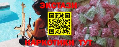 ECSTASY Белорецк