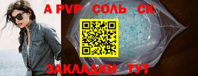 тгк Белореченск