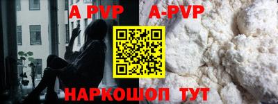 тгк Белореченск