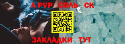 тгк Бердск