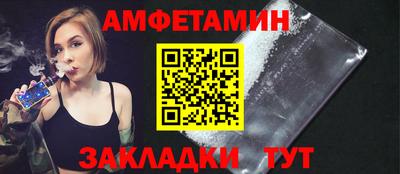 тгк Бердск