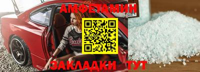 тгк Бердск