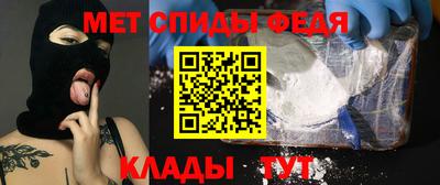 тгк Бердск