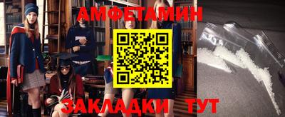 тгк Белореченск