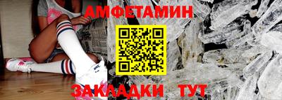 тгк Бердск