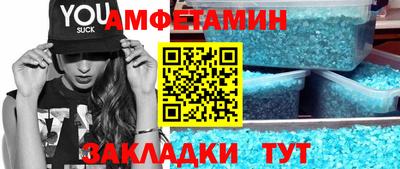 тгк Белореченск