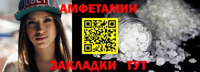тгк Белореченск