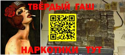 тгк Белореченск