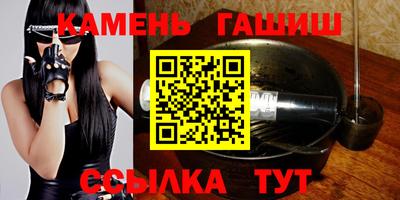 тгк Бердск