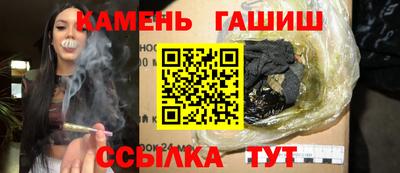 тгк Белореченск