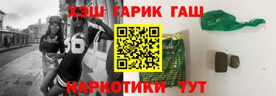тгк Бердск