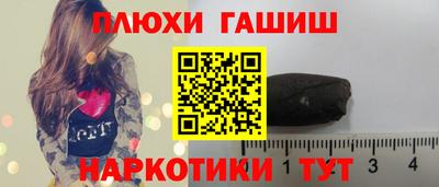 тгк Белореченск