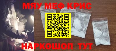 тгк Белореченск