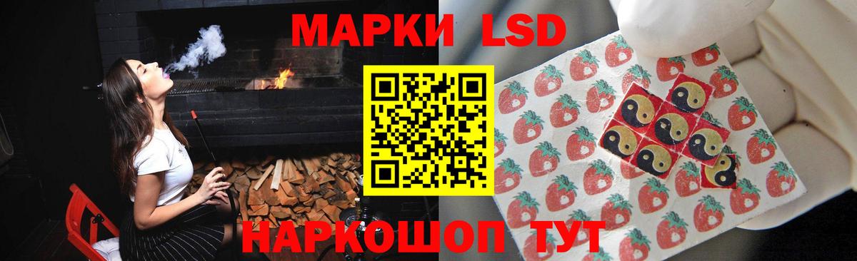 Лсд 25 экстази ecstasy Бор