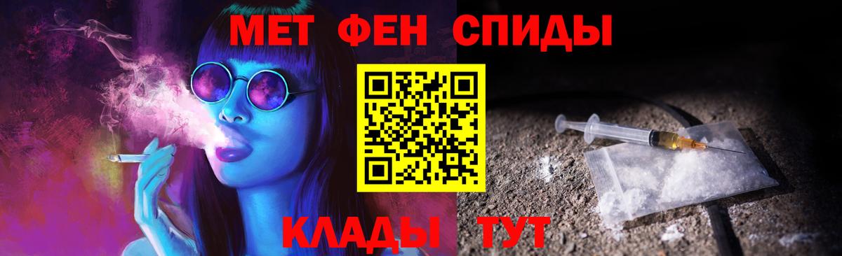 Бор  МЕТАМФЕТАМИН  Вход с VPN  Метамфетамин Декстрометамфетамин 99.9% 