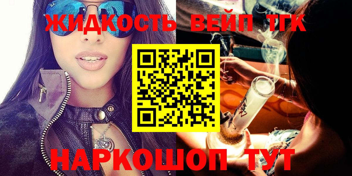 Дистиллят ТГК концентрат Бор