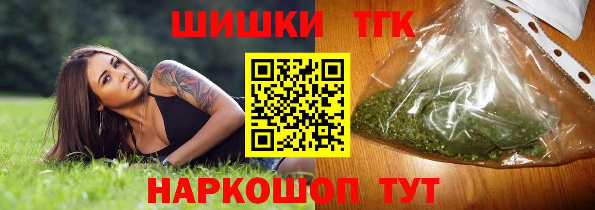 Каннабис THC 21% Бор